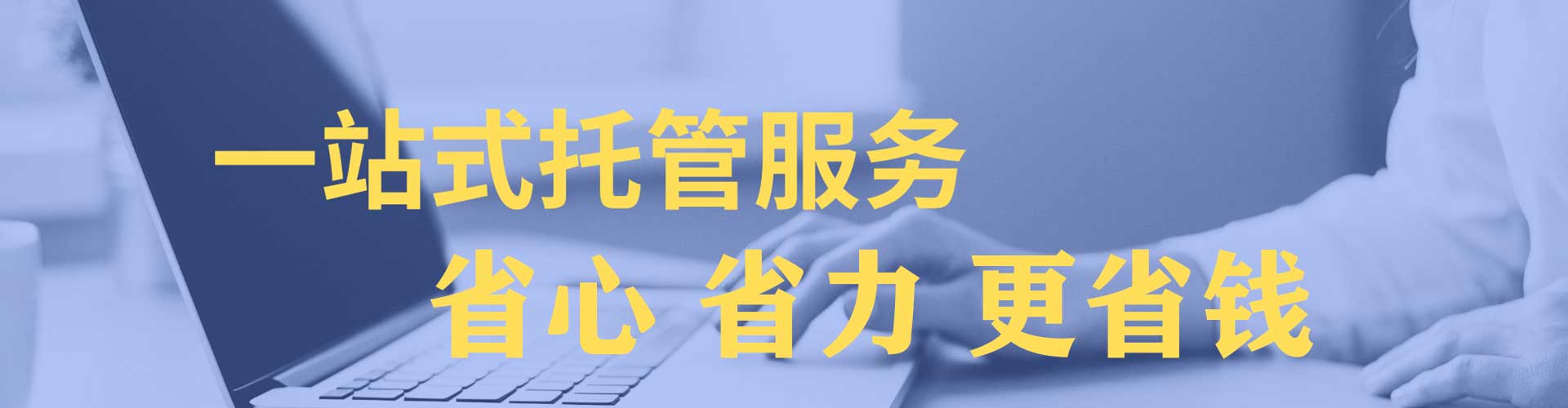 顺义百度包年竞价